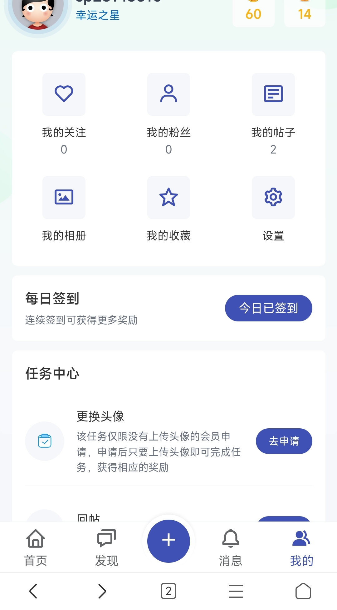Screenshot_2025-02-18-12-54-41-661_com.android.browser-edit.jpg