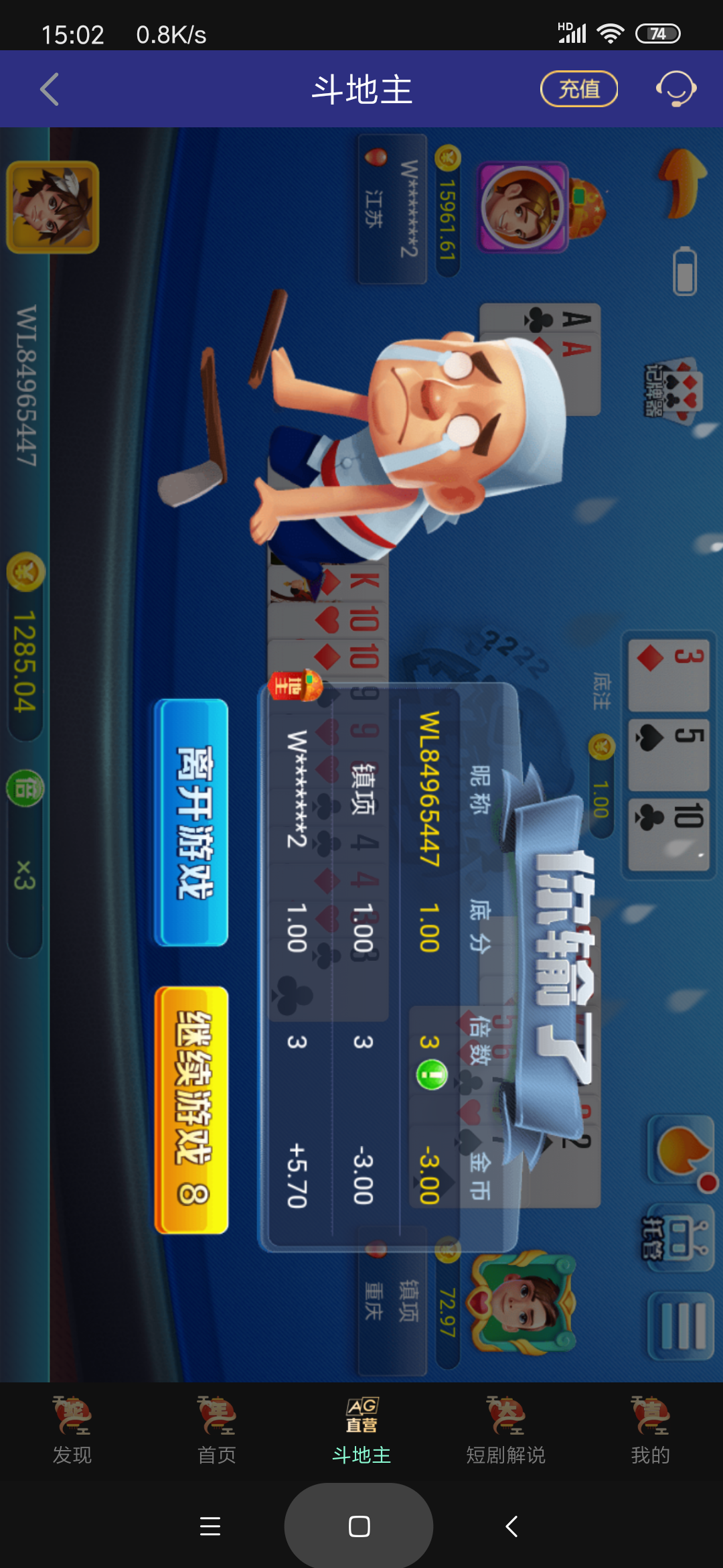Screenshot_2025-02-09-15-02-47-210_com.s48cd4e2f0.ua347c7302.af35866be420250103.png