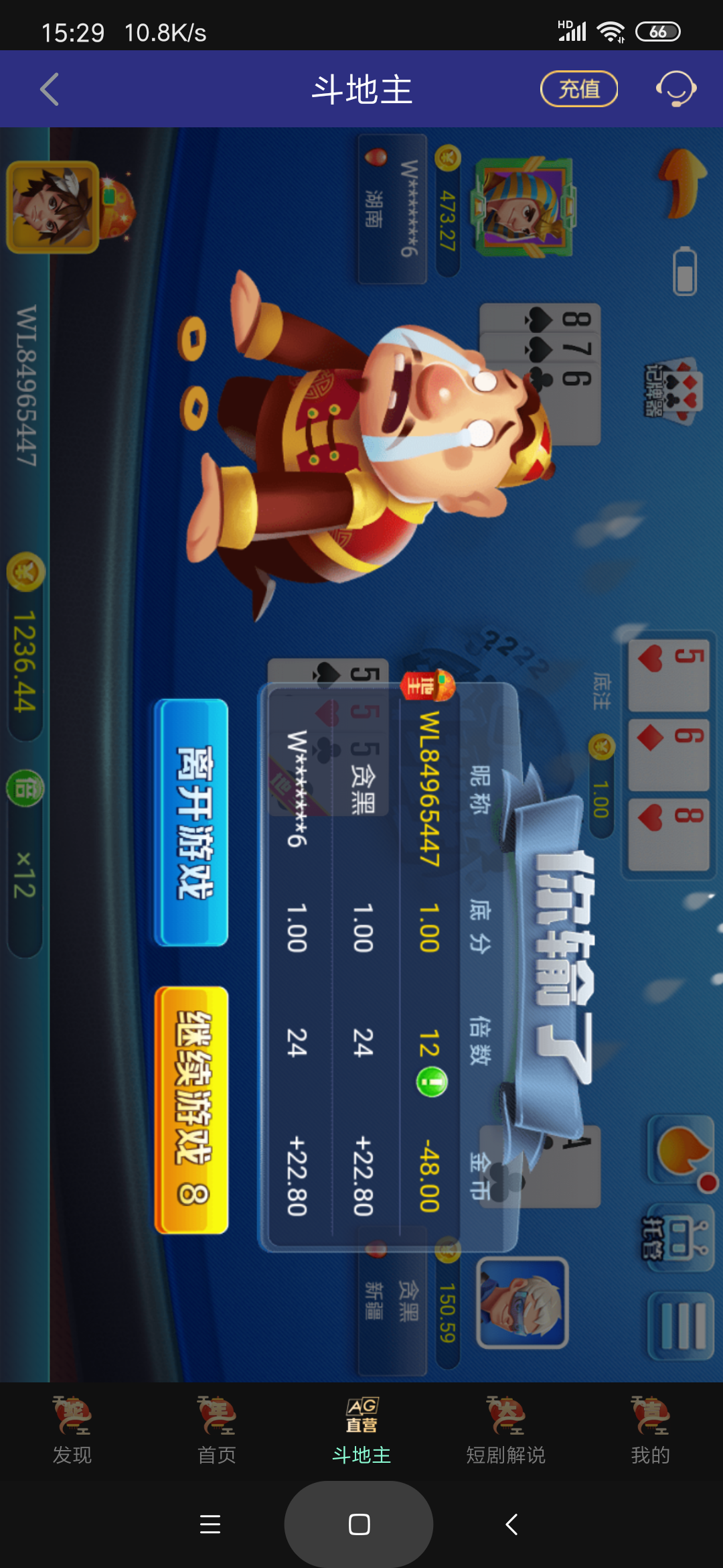 Screenshot_2025-02-09-15-29-45-010_com.s48cd4e2f0.ua347c7302.af35866be420250103.png