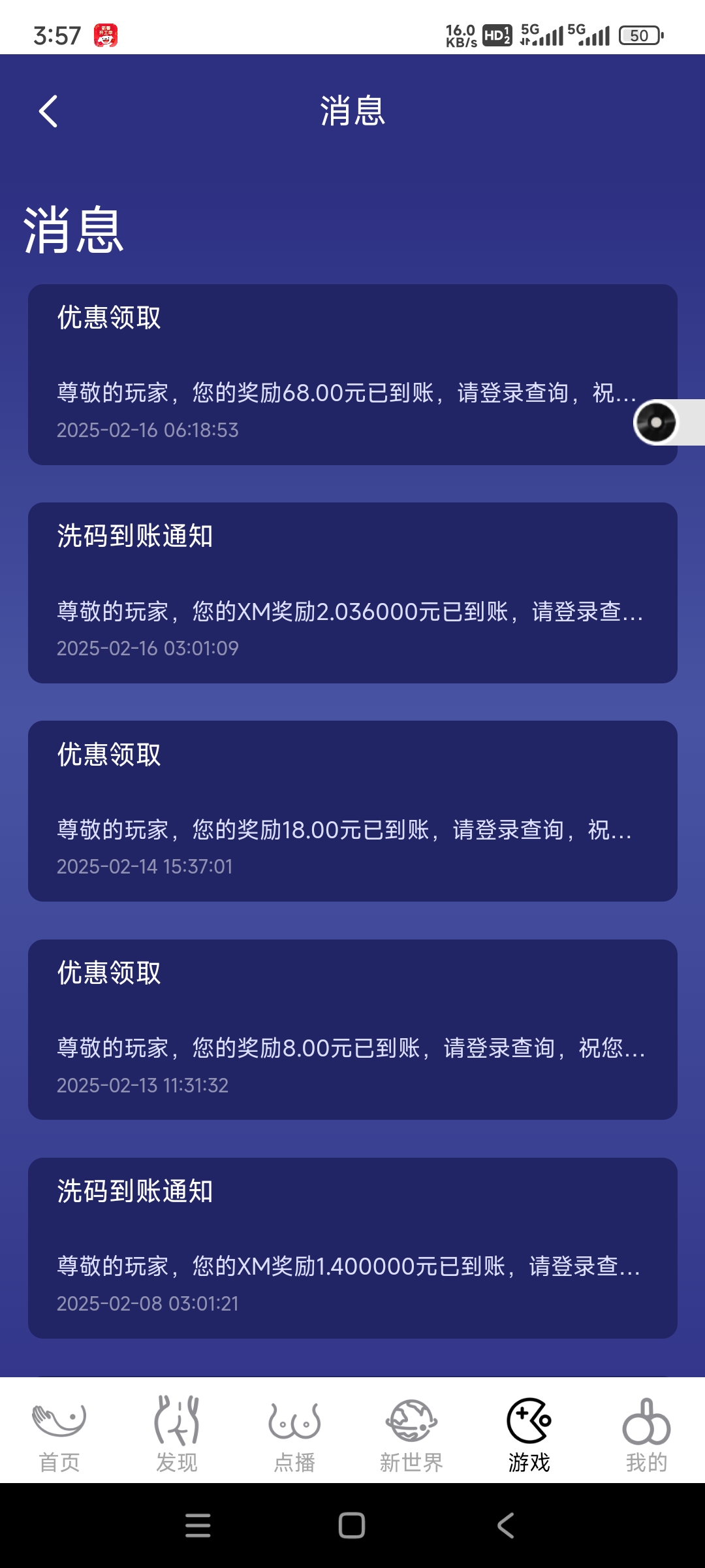 Screenshot_2025-02-18-15-57-23-352_com.hihanhan.one.rt45.jpg
