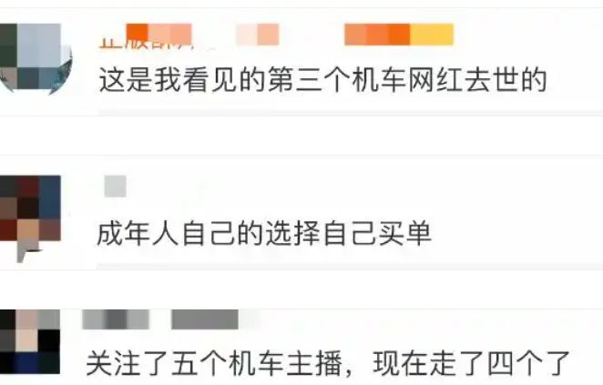 机车.png