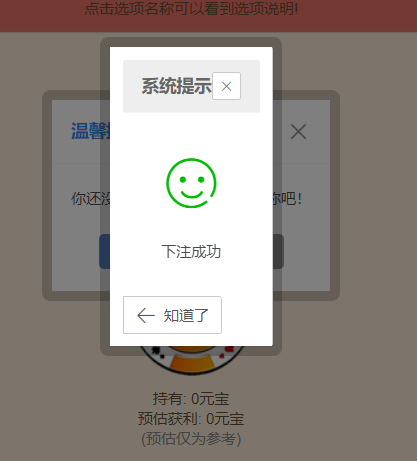 试试.png