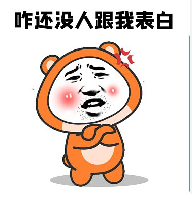 搞笑3.png