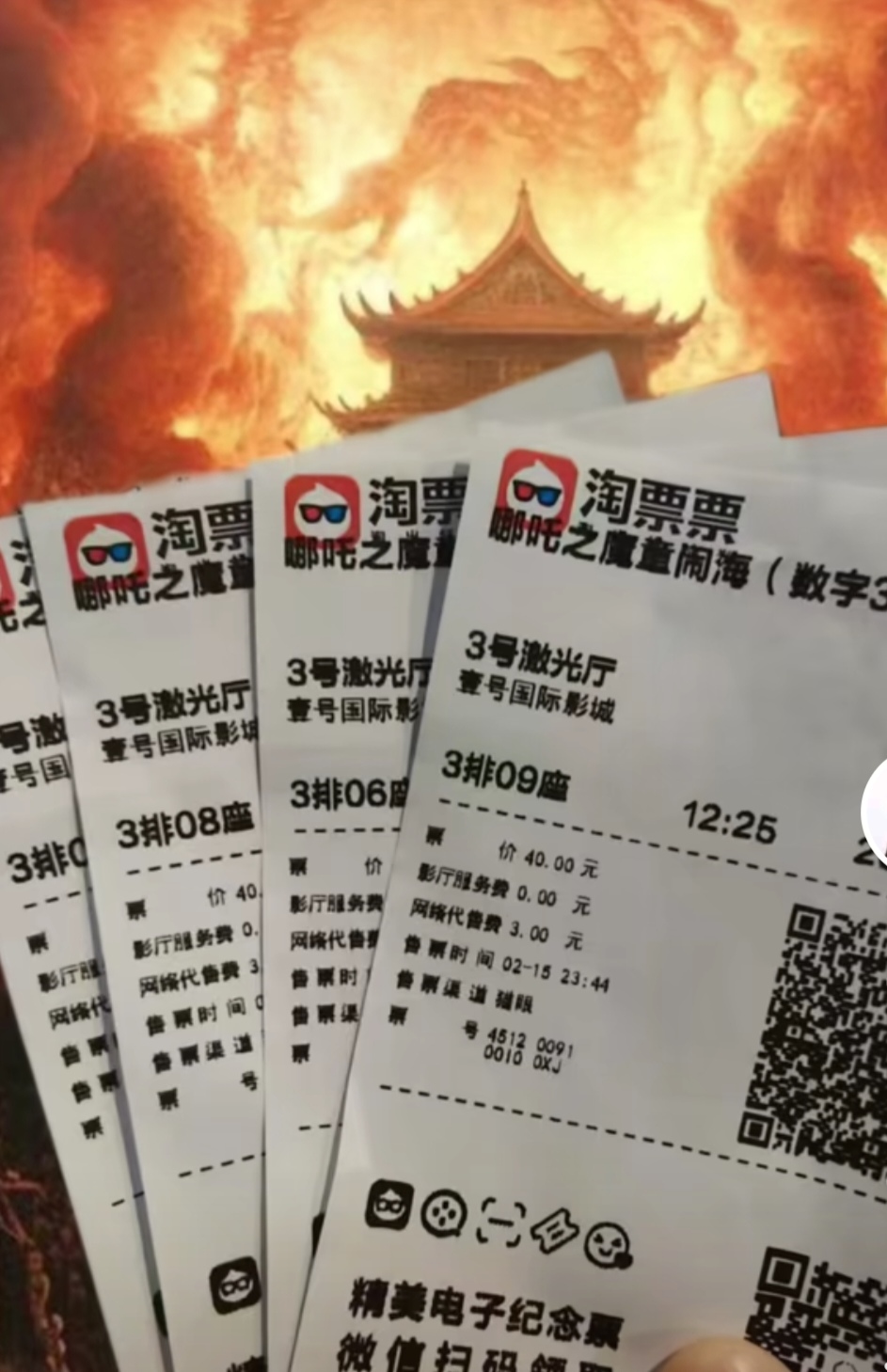 票1.jpg