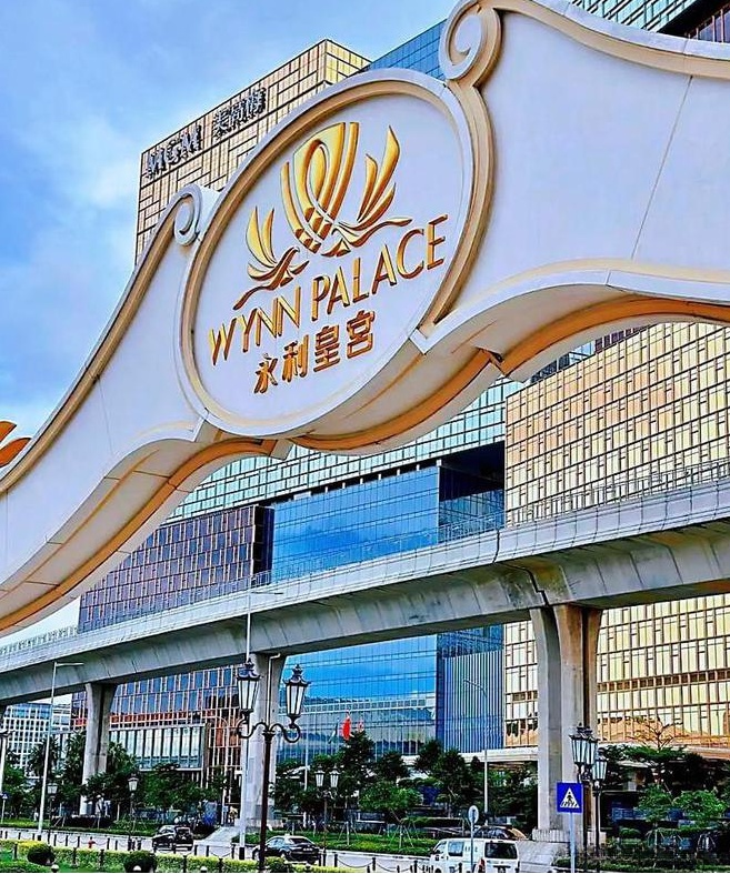 永利皇宫 (1).png