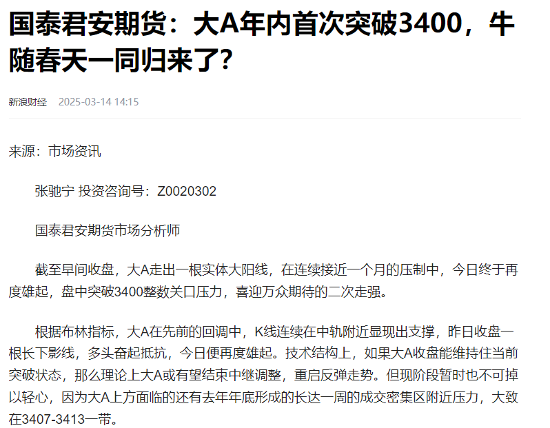 股票.png