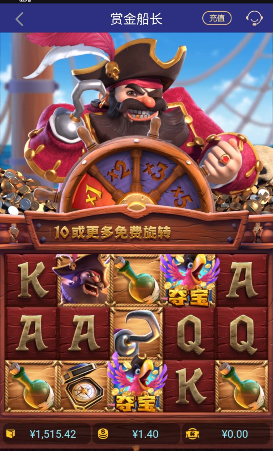收2.jpg