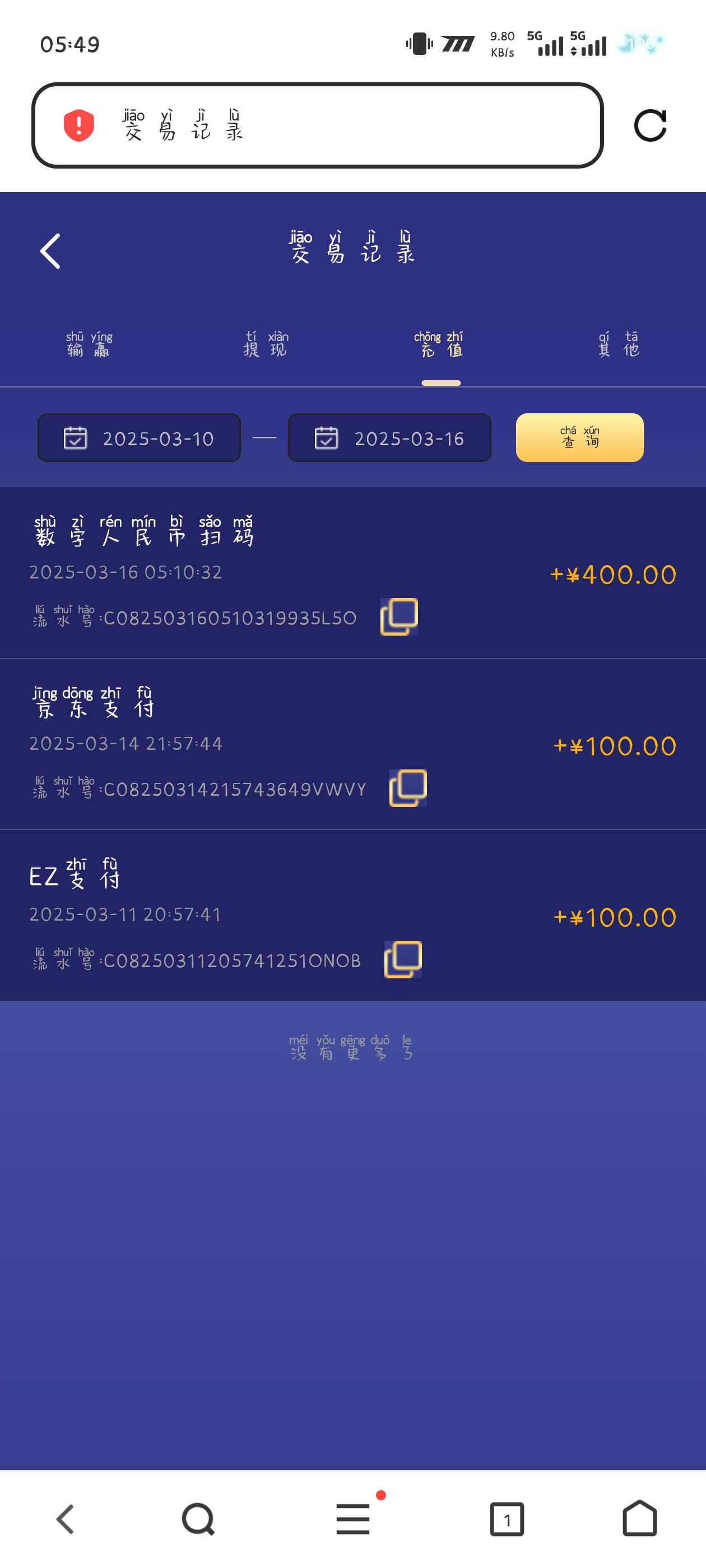 Screenshot_20250316_054902.jpg