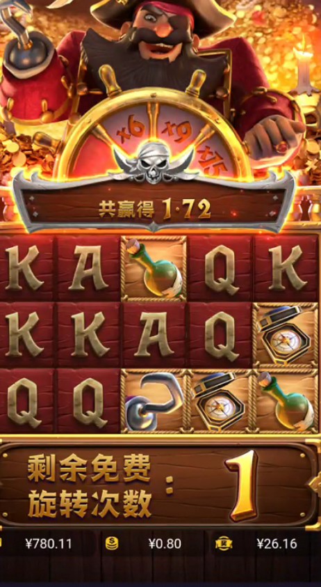 截图未命名.jpg