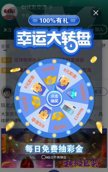 收.png