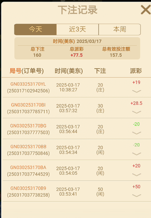 QQ20250318-214249.jpg
