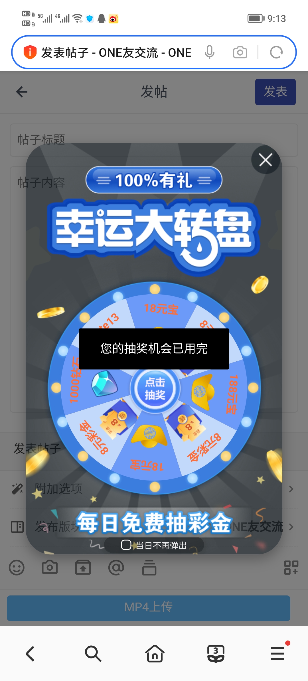 Screenshot_20250320_091333.jpg