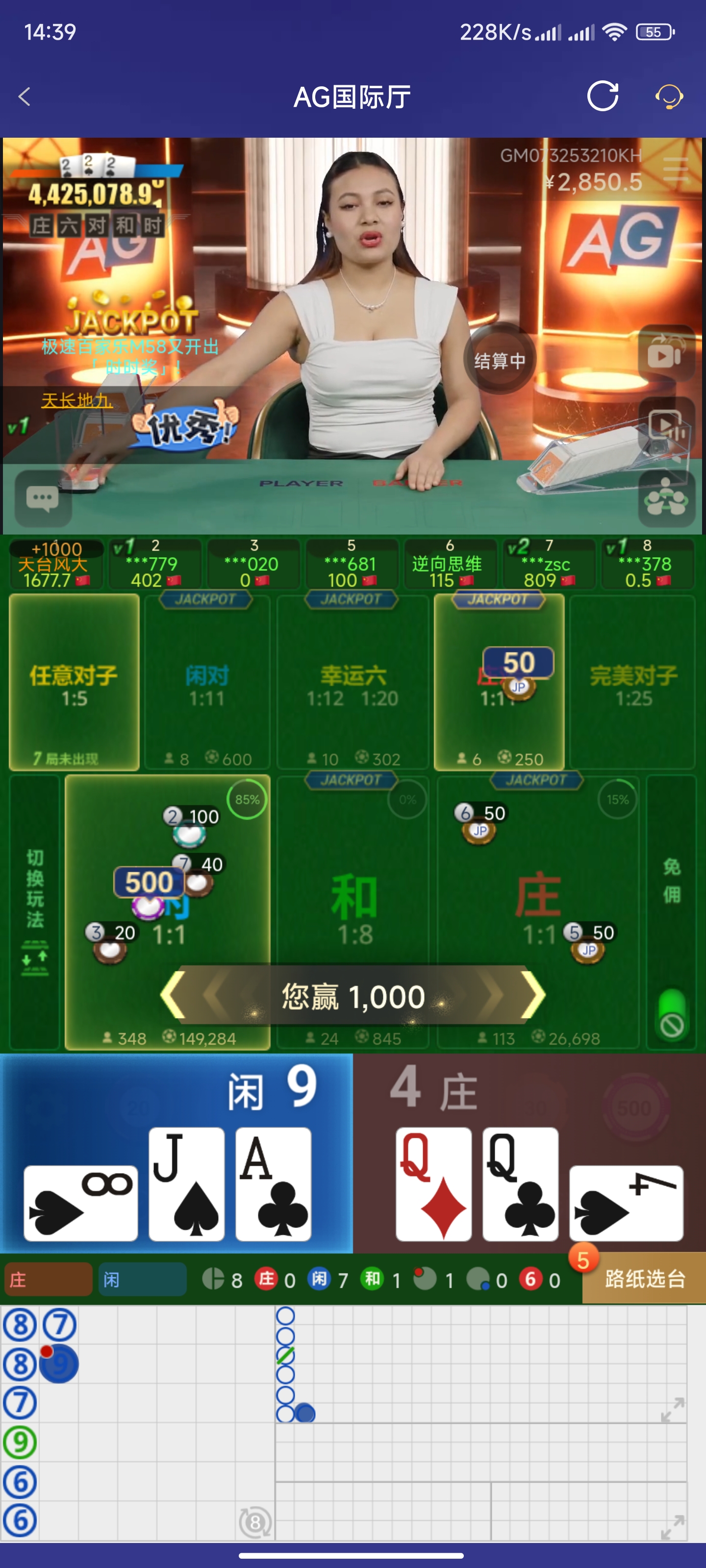 Screenshot_2025-03-21-14-39-34-948_com.onesports.os21027.jpg