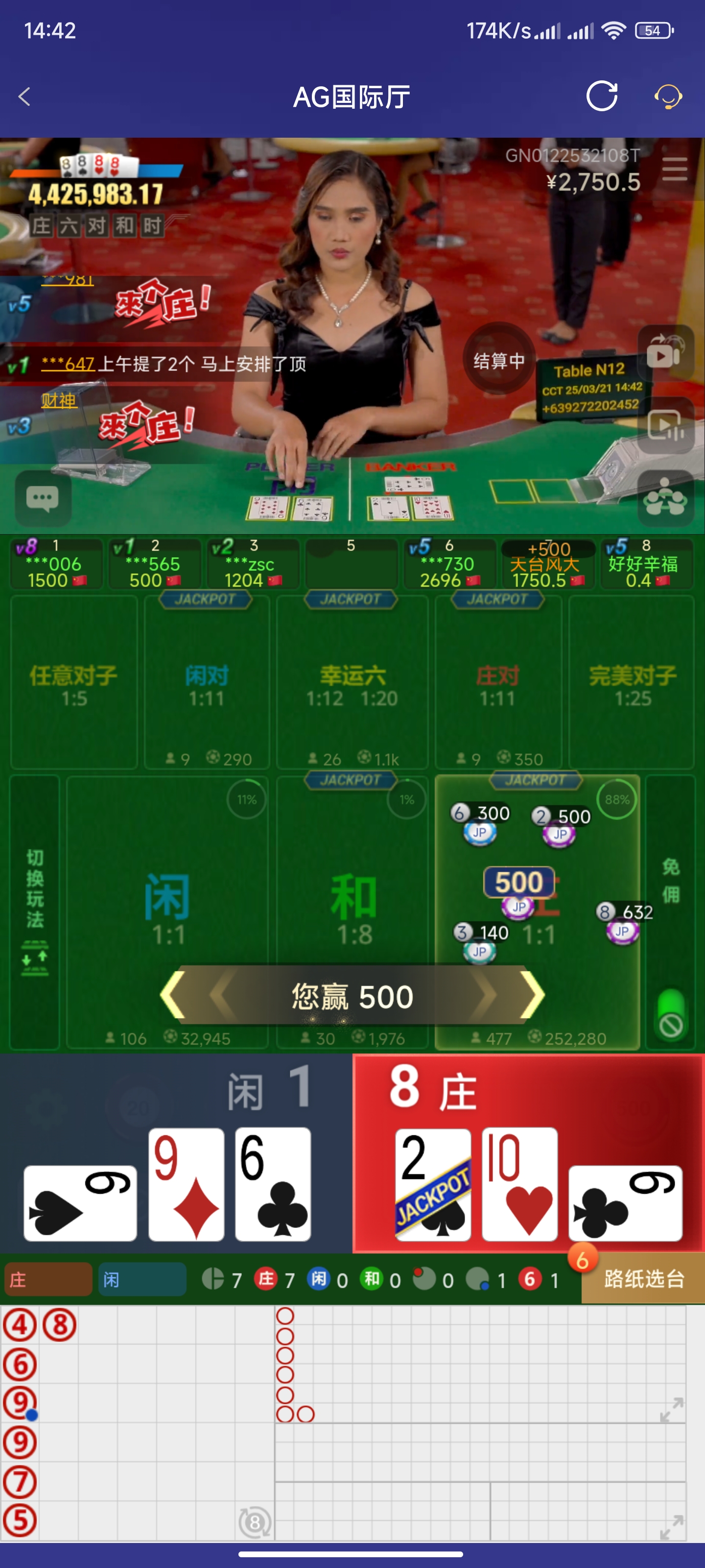Screenshot_2025-03-21-14-42-19-351_com.onesports.os21027.jpg