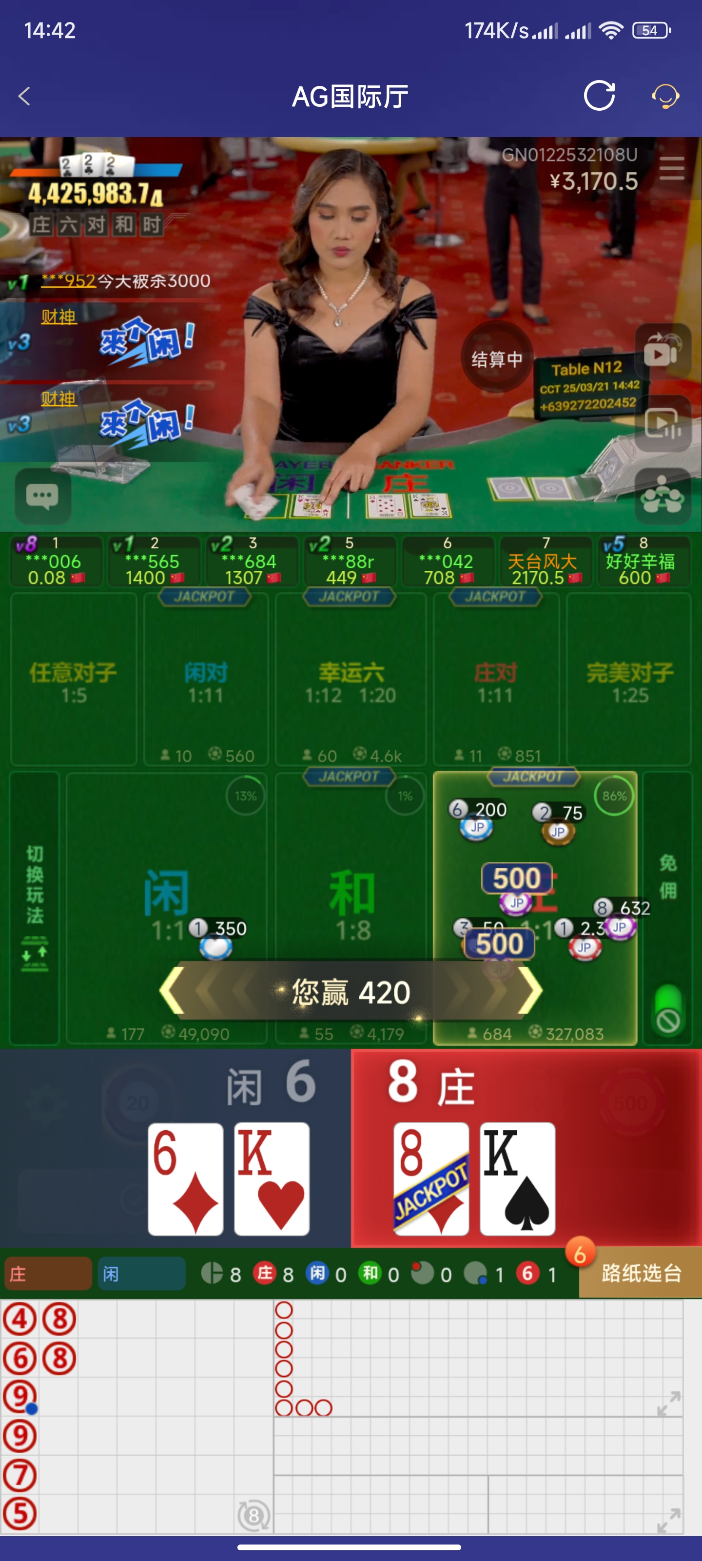 Screenshot_2025-03-21-14-42-46-611_com.onesports.os21027.jpg