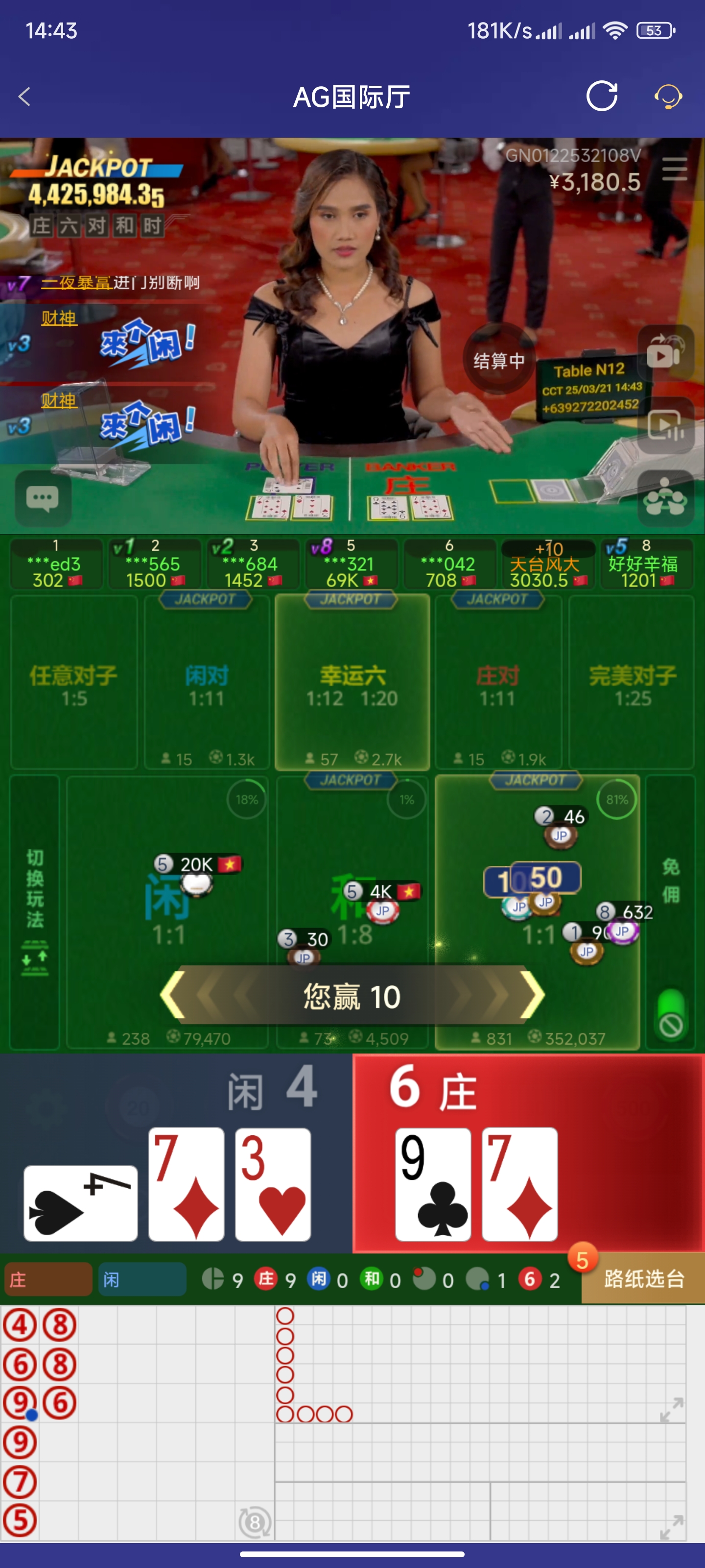 Screenshot_2025-03-21-14-43-15-432_com.onesports.os21027.jpg