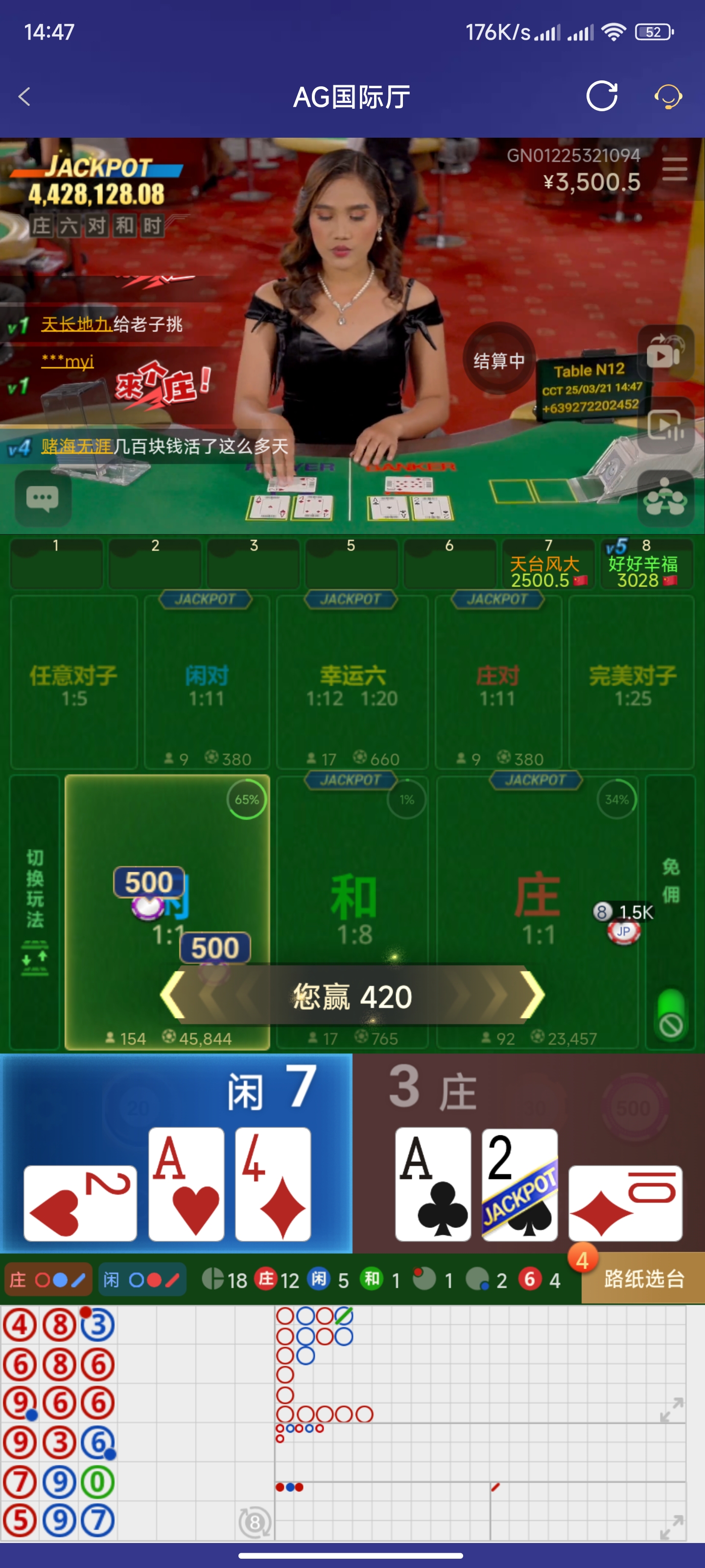 Screenshot_2025-03-21-14-47-47-161_com.onesports.os21027.jpg