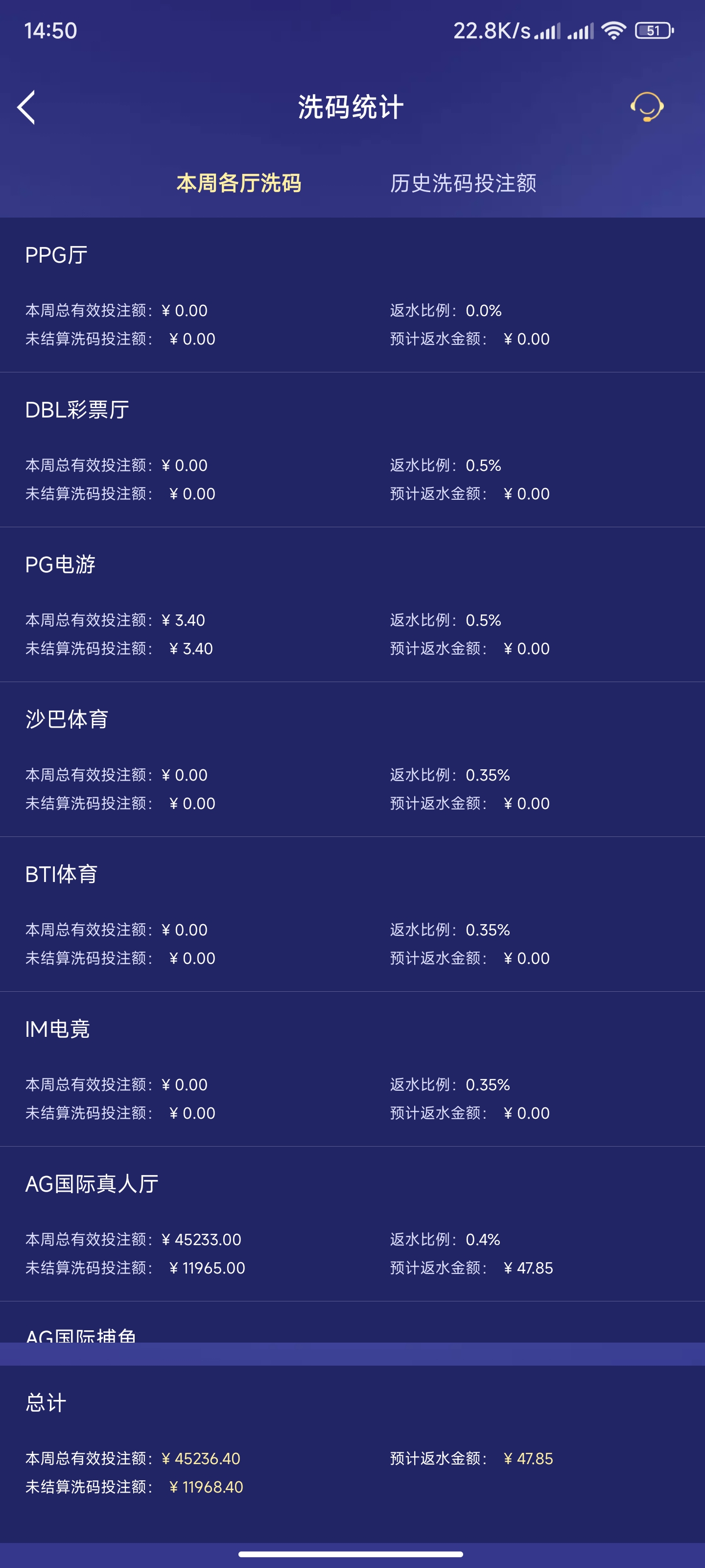 Screenshot_2025-03-21-14-50-36-477_com.onesports.os21027.jpg