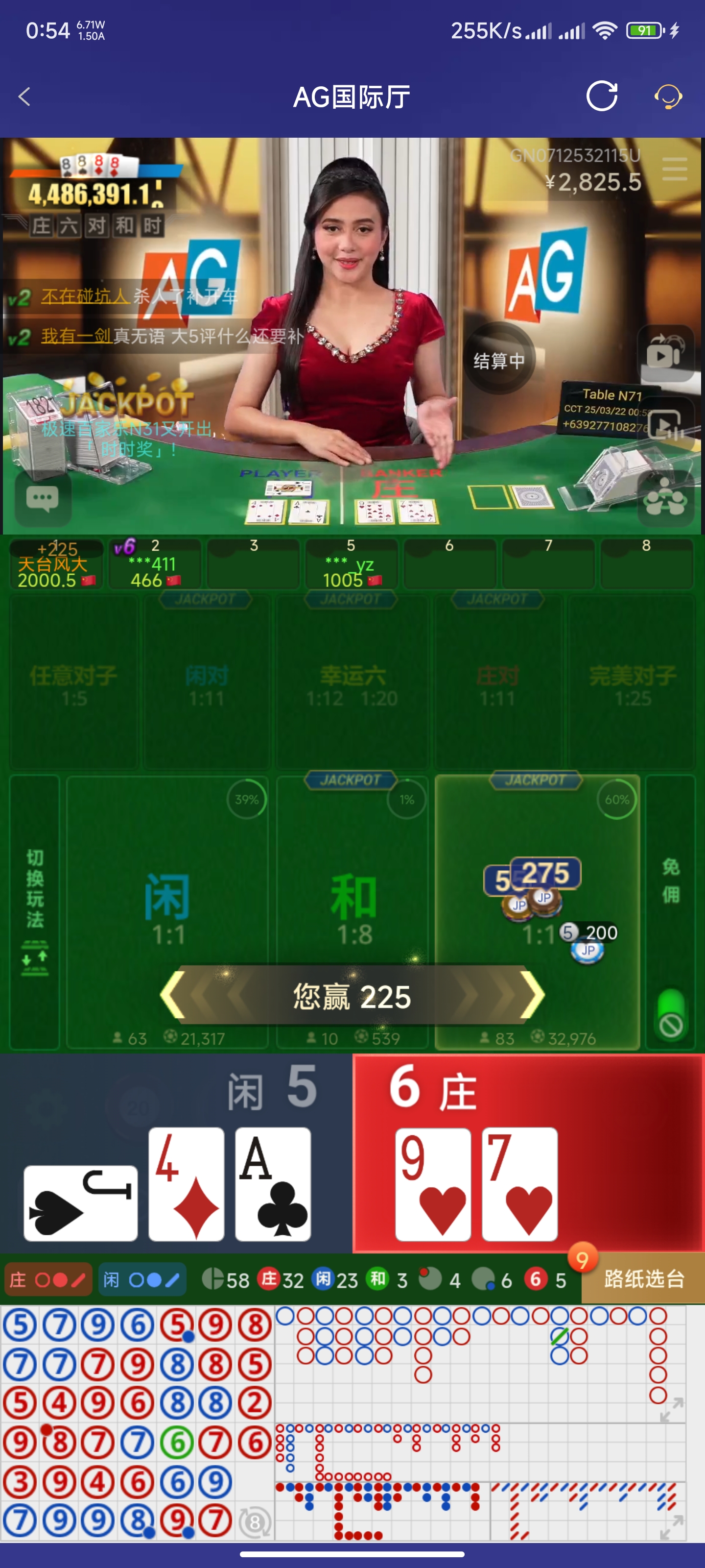 Screenshot_2025-03-22-00-54-03-107_com.onesports.os21027.jpg