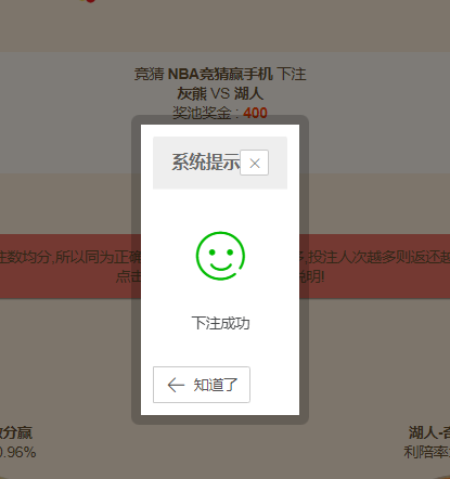 比萨2.png