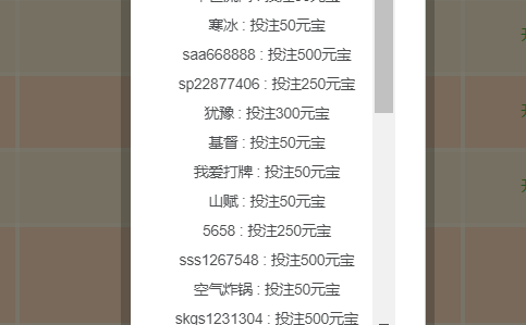 比赛3.png