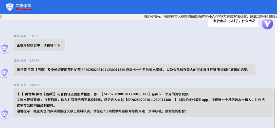 截图未命名.jpg