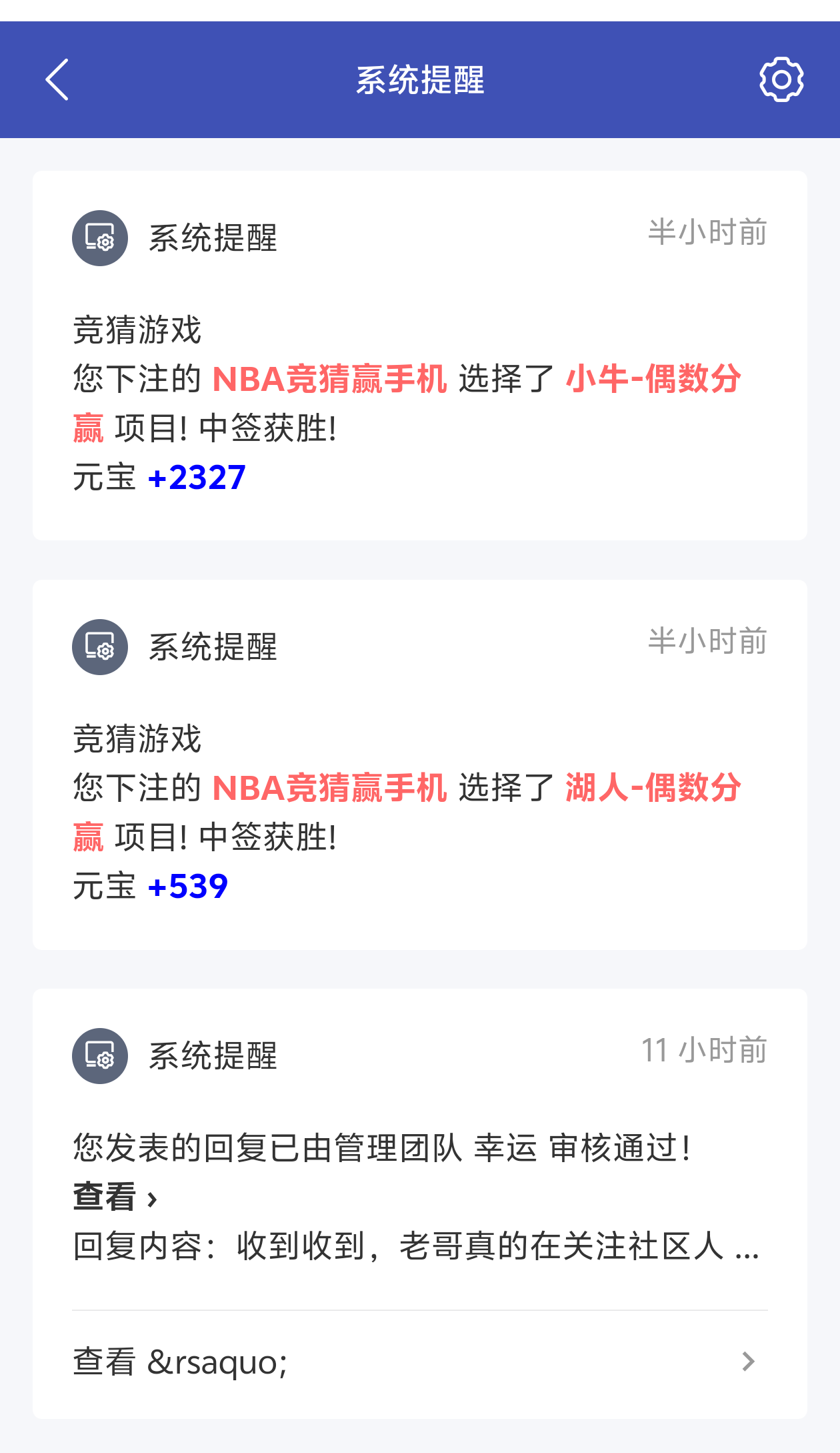 Screenshot_2025_0330_145132.png