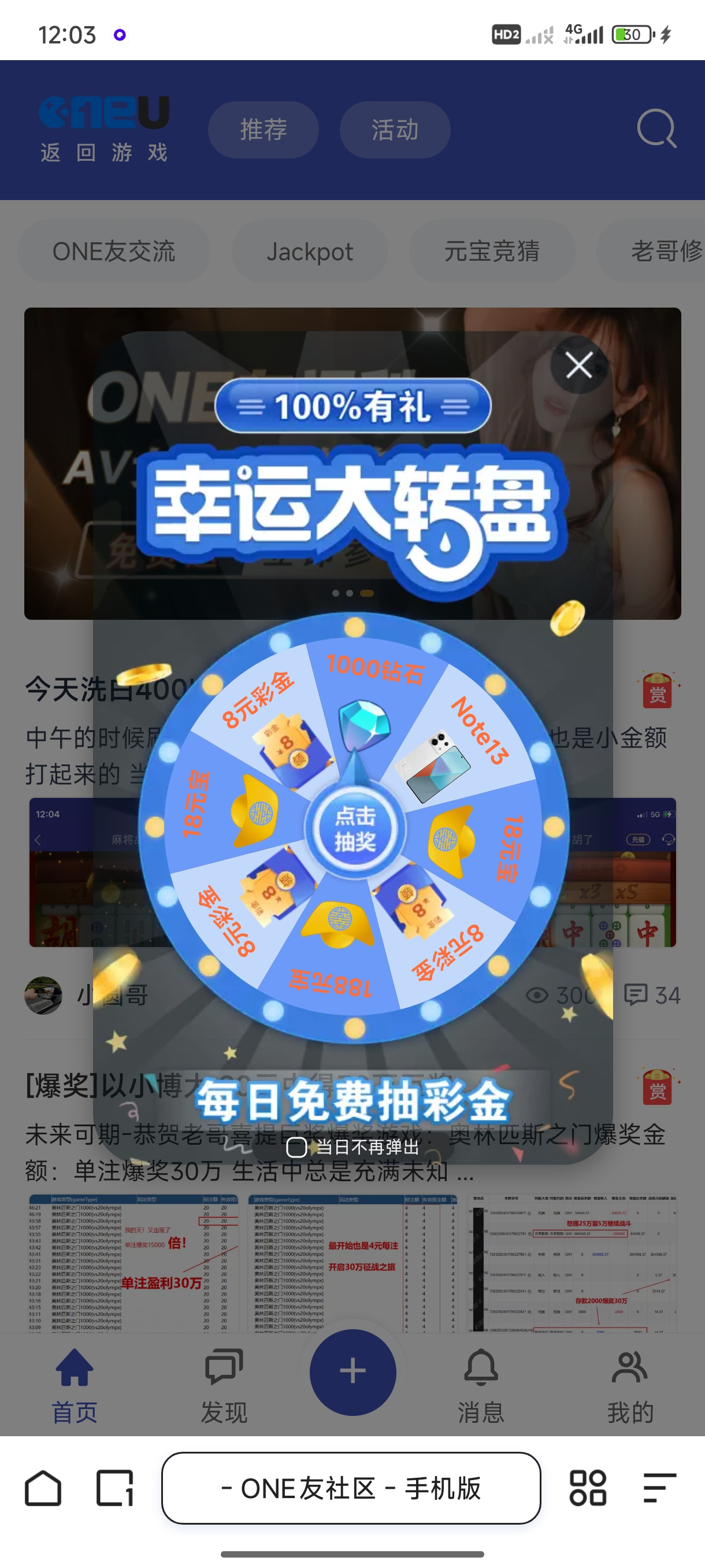 Screenshot_2025-03-31-00-03-14-543_com.quark.browser.jpg