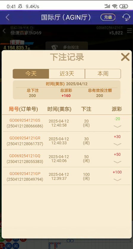截图未命名.jpg