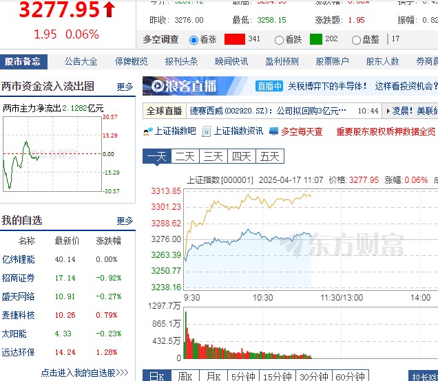 截图未命名.jpg