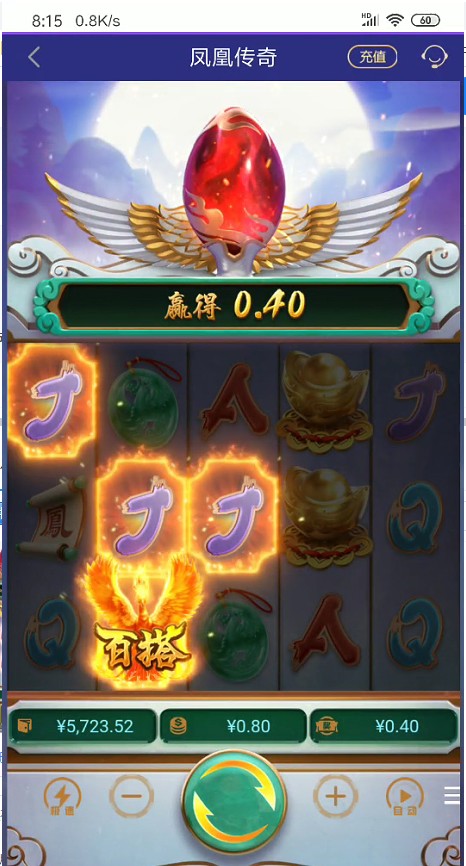 截图未命名.jpg