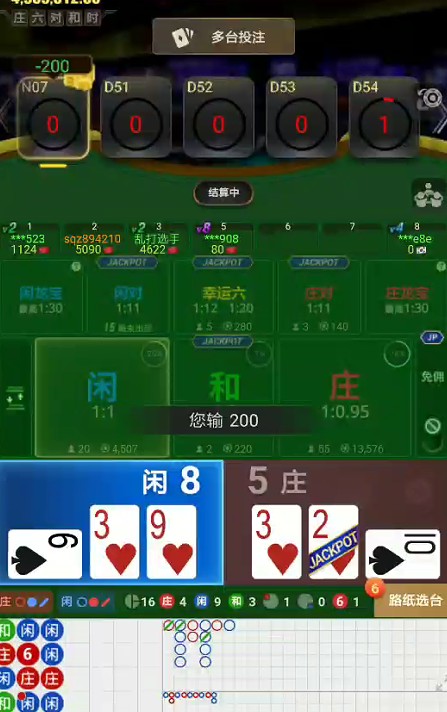 截图未命名.jpg