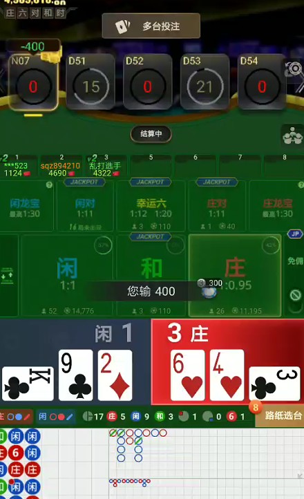 截图未命名.jpg