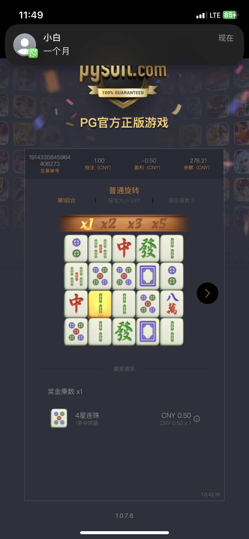 IMG_2665.png