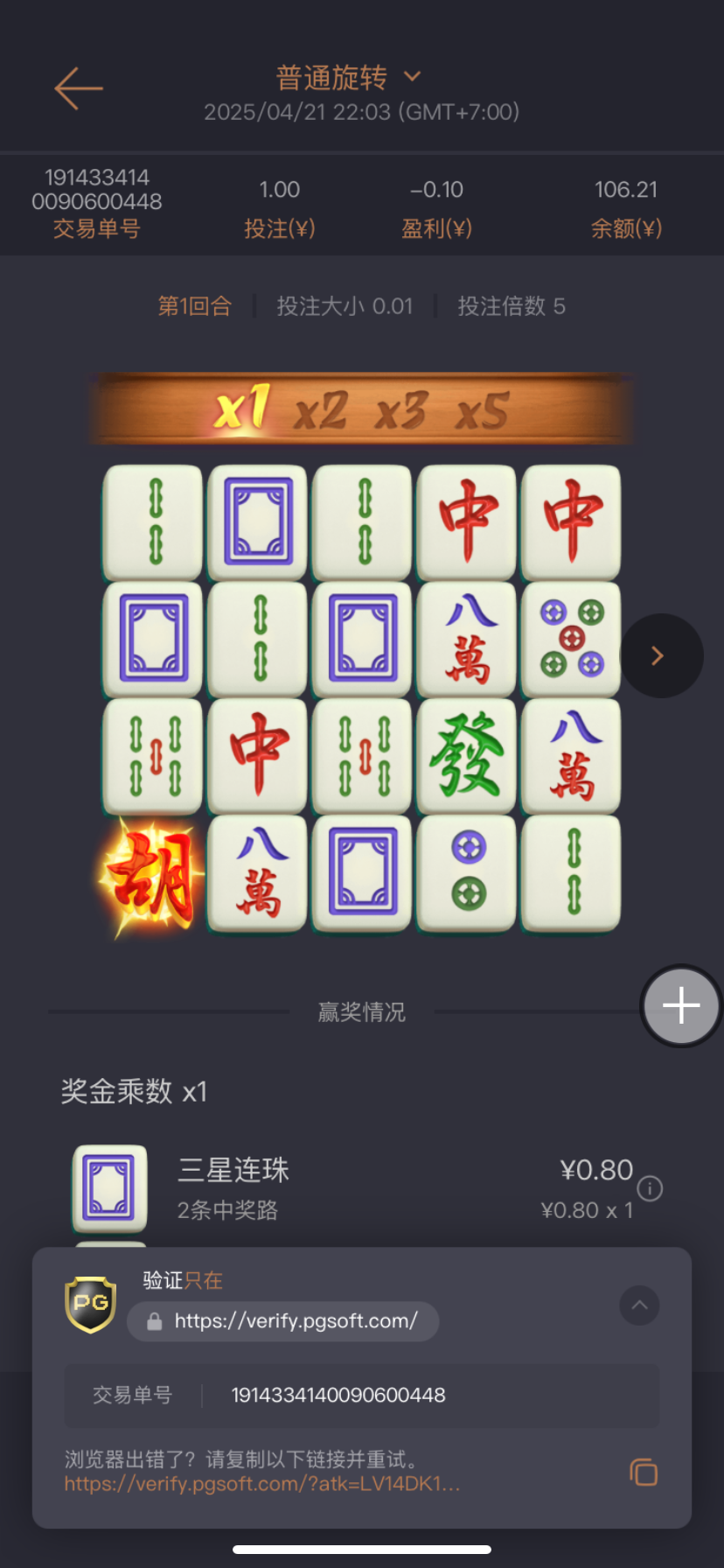 IMG_2666.png