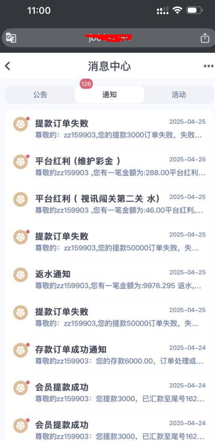 截图未命名.jpg