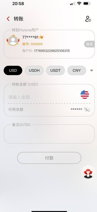 截图未命名.jpg