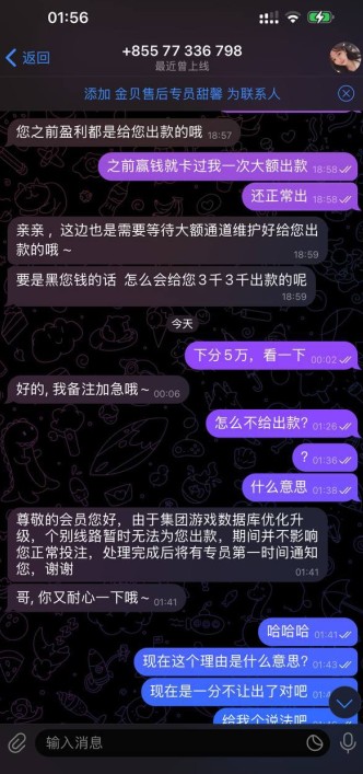 截图未命名.jpg