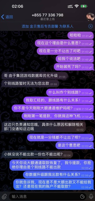 截图未命名.jpg