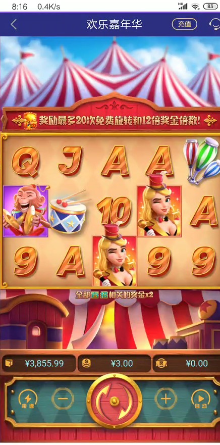 截图未命名.jpg