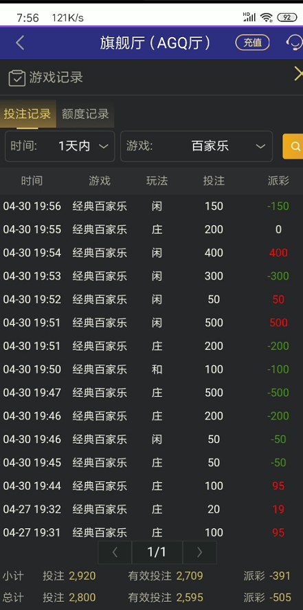 截图未命名.jpg