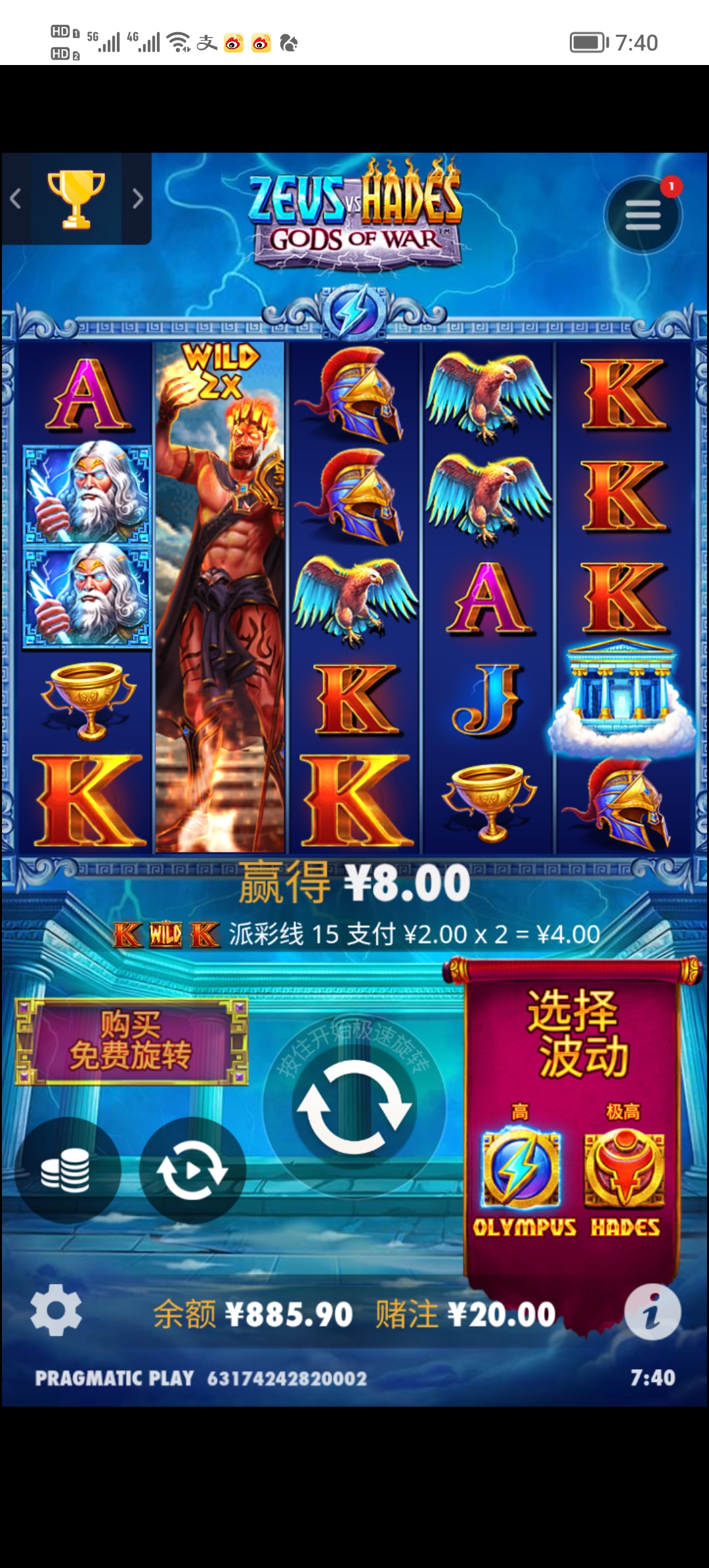 Screenshot_20250502_074045.jpg
