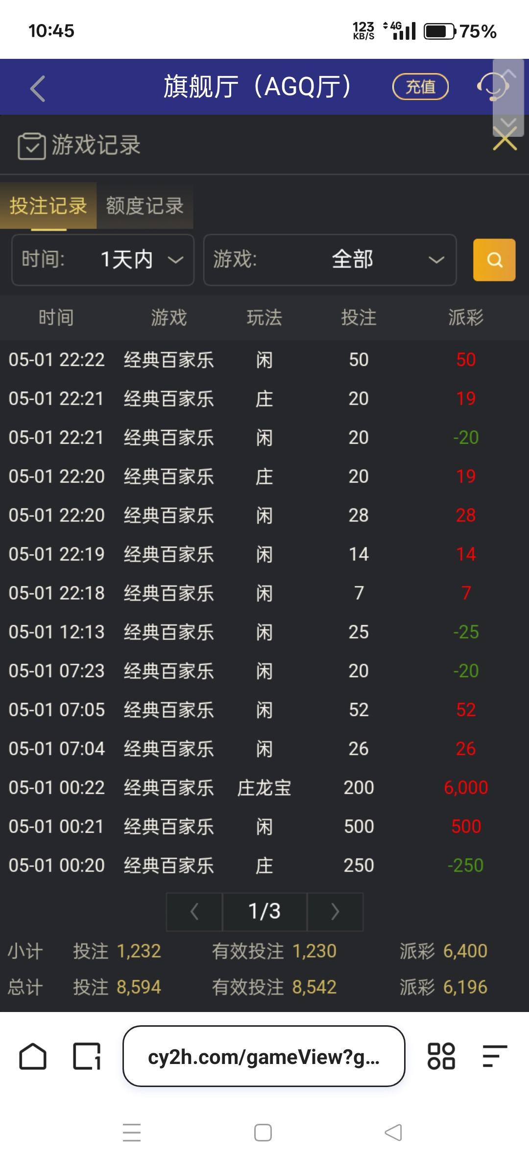 Screenshot_2025-05-02-10-45-37-35_8b7aa5be40a89c6a7df806c347da652a.jpg