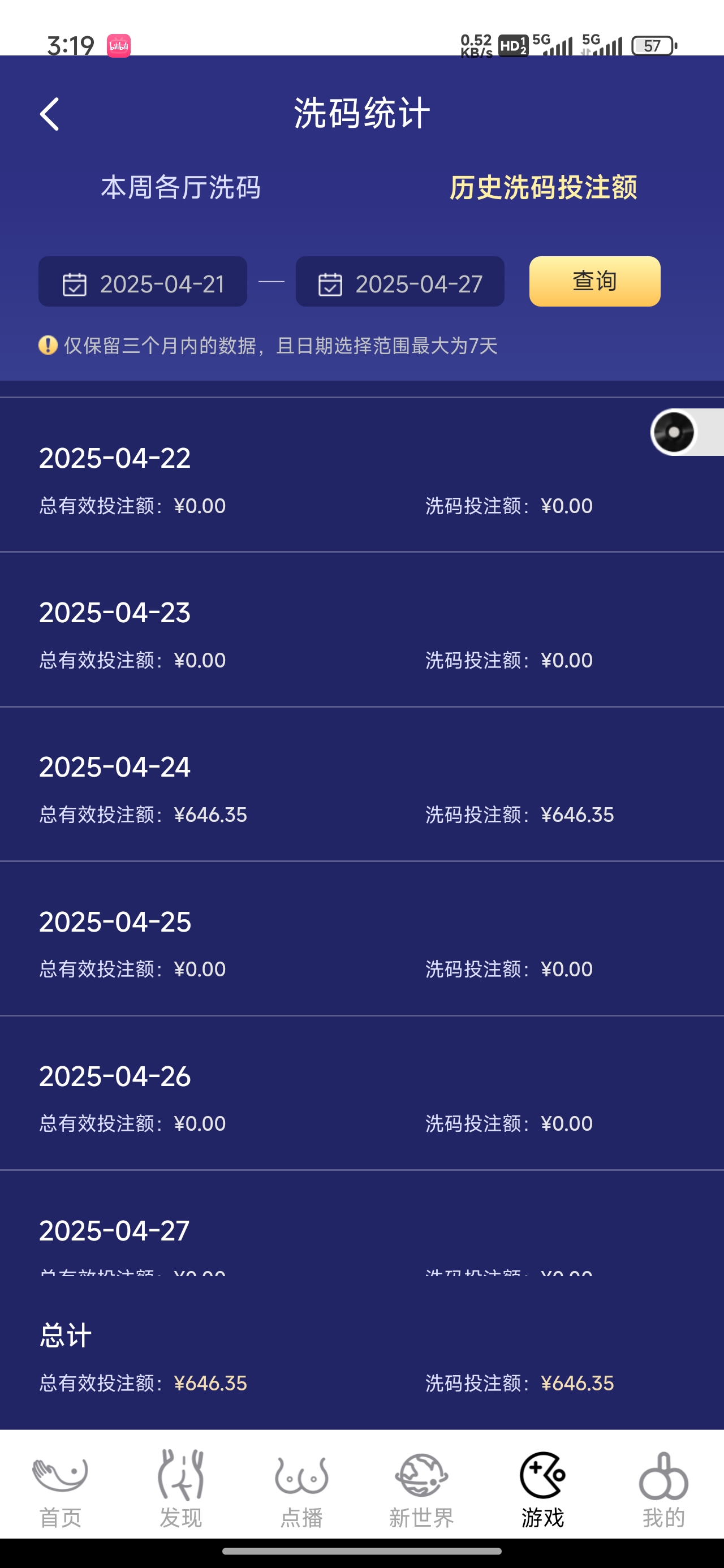Screenshot_2025-05-03-15-19-57-307_com.hihanhan.one.rt45.jpg