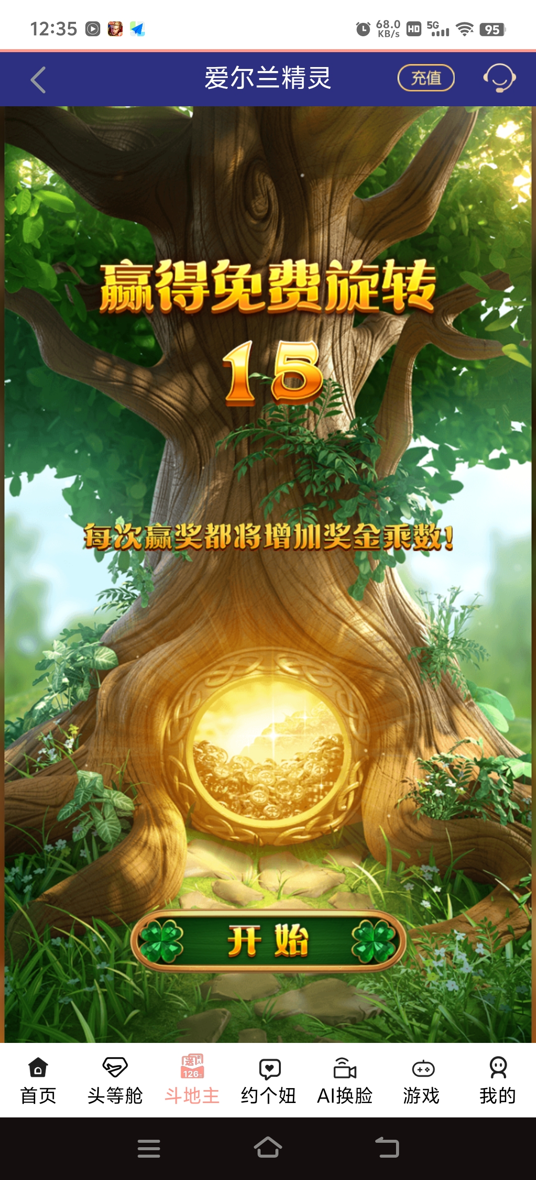 Screenshot_20250504_123550.jpg
