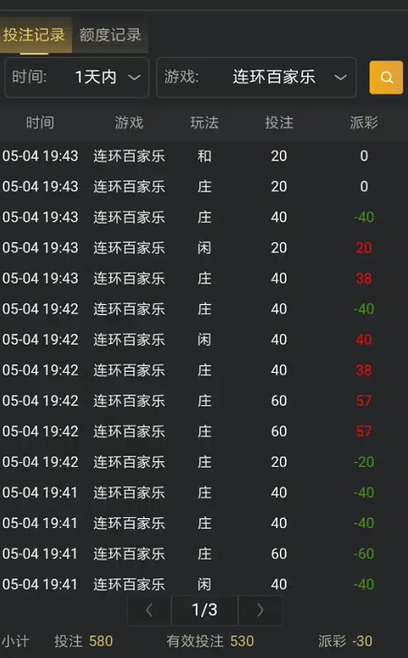 截图未命名.jpg