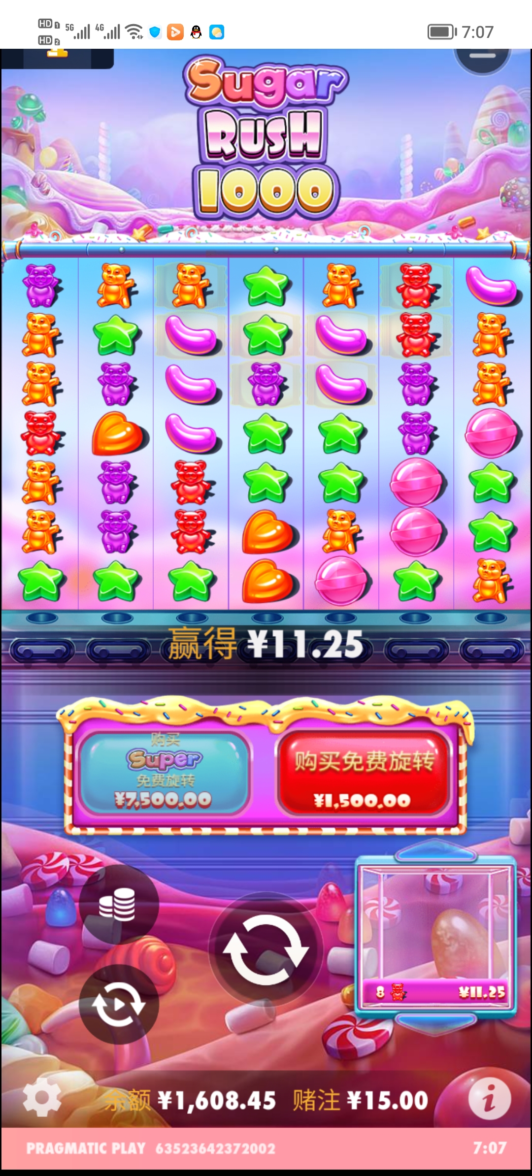Screenshot_20250507_070705.jpg