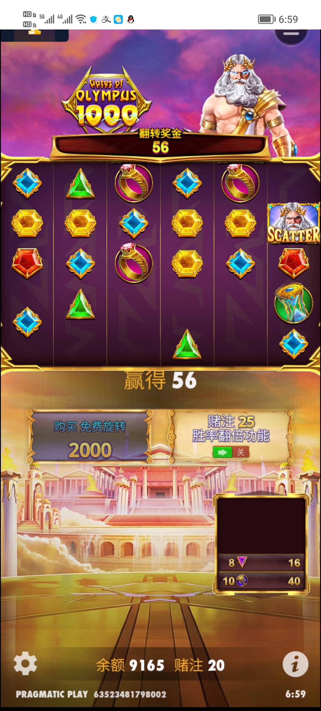 Screenshot_20250507_065947.jpg