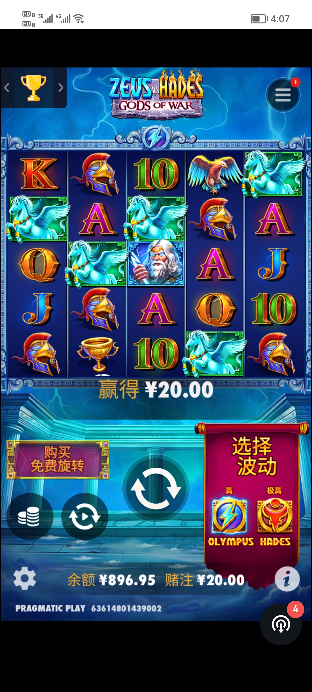 Screenshot_20250508_160703.jpg