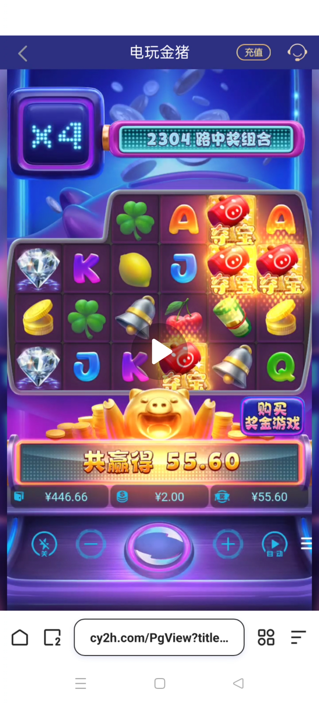 Screenshot_2025-05-09-22-35-28-06_99c04817c0de5652397fc8b56c3b3817.jpg